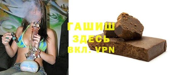 синтетический гашиш Верхний Тагил