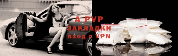 ALPHA-PVP Верхнеуральск