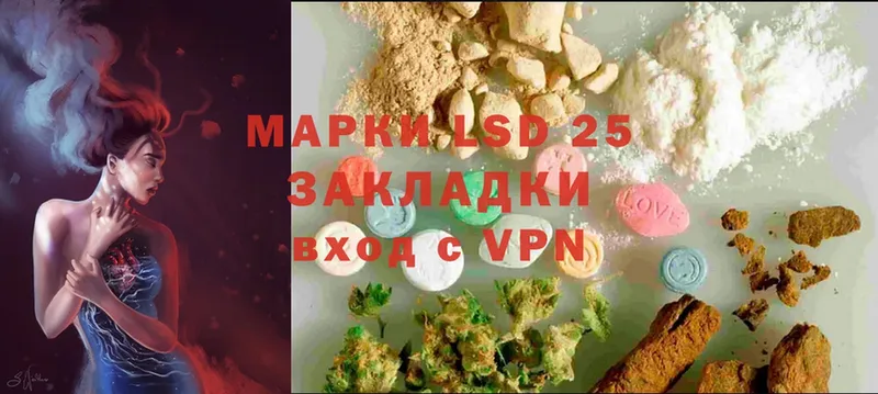 что такое наркотик  Лабинск  Лсд 25 экстази ecstasy 